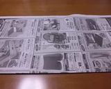 新聞紙で作る生ごみ入れ：滅茶便利でエコ！作り方3写真