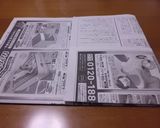 新聞紙で作る生ごみ入れ：滅茶便利でエコ！作り方4写真