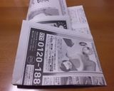 新聞紙で作る生ごみ入れ：滅茶便利でエコ！作り方6写真