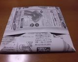 新聞紙で作る生ごみ入れ：滅茶便利でエコ！作り方11写真