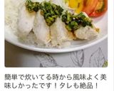☆炊飯器レシピ・簡単カオマンガイ☆作り方11写真