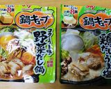 こんにゃく麺スープ作り方1写真