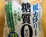 こんにゃく麺スープ作り方4写真