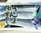 “さんま甘酢しめ”と大根なます作り方2写真