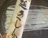 どっさりのっけネギのきしめん作り方2写真
