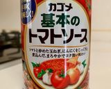「基本のトマトソース」缶で簡単ボロネーゼ作り方4写真