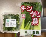 ゴマの甘みが飲み干したくなる坦々麺作り方2写真