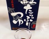 どっさりのっけネギのきしめん作り方7写真