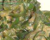 にいかっぷピーマン①辛みそ炒め作り方2写真