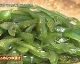 にいかっぷピーマン②めんつゆ漬け作り方1写真