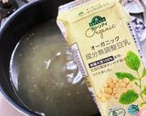 ゴマの甘みが飲み干したくなる坦々麺作り方8写真