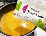 ゴマの甘みが飲み干したくなる坦々麺作り方13写真