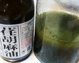 お年寄り絶賛シリーズ☆大葉ドレッシング☆作り方4写真