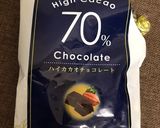 ズボラ向けレンチンホットチョコレート作り方6写真