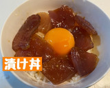 我が家の定番★漬け丼作り方7写真