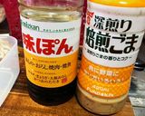 大根サラダ柚子胡椒味　10分以内で完成作り方6写真
