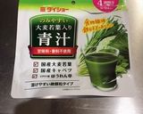 グリーンスムージー(砂糖やハチミツなし)作り方2写真