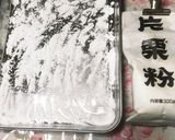 主人が こだわる 餃子！作り方12写真