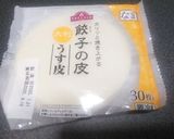 糯米焼売(おこわ上海シュウマイ)大黒天♪作り方1写真