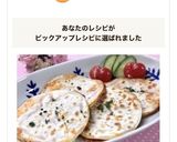 餃子の皮de簡単☘️おつまみ＆おやつピザ作り方4写真