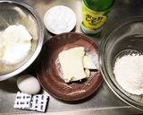 ＨＭと豆腐とヨーグルトのヘルシーケーキ作り方1写真