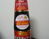 ホタテベーコン巻きのオイスターバター風味作り方1写真