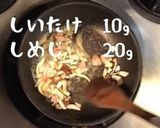 オムライス byパロマグリルwith魚男作り方3写真