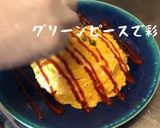 オムライス byパロマグリルwith魚男作り方10写真