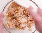 旨味の玉手箱！チーズおかかおにぎり作り方12写真