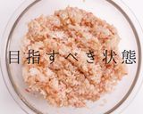 旨味の玉手箱！チーズおかかおにぎり作り方10写真
