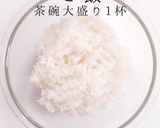 旨味の玉手箱！チーズおかかおにぎり作り方6写真