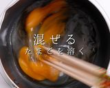 これが本当の大人のふりかけリアルのりたま作り方6写真
