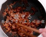 これが本当の大人のふりかけリアルのりたま作り方22写真