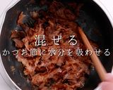 これが本当の大人のふりかけリアルのりたま作り方20写真