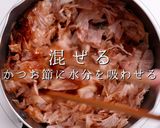 これが本当の大人のふりかけリアルのりたま作り方18写真