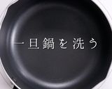 これが本当の大人のふりかけリアルのりたま作り方12写真