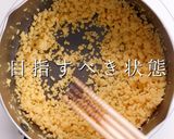 これが本当の大人のふりかけリアルのりたま作り方11写真