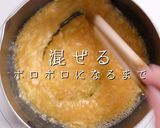 これが本当の大人のふりかけリアルのりたま作り方10写真