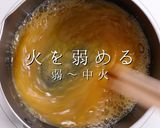 これが本当の大人のふりかけリアルのりたま作り方9写真