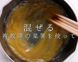 これが本当の大人のふりかけリアルのりたま作り方8写真