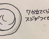 米粉の爽やかレモンロールケーキ作り方21写真