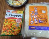 ヨウサマの減塩朝食基本的病院食の日12㊼作り方3写真
