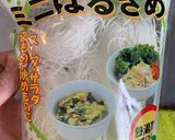 鍋不要！超簡単　わかめ春雨スープ作り方1写真