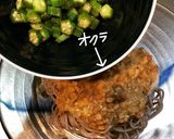 ねばねばそば作り方6写真