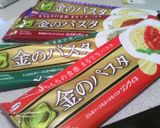 秋鮭ときのこのコンソメクリームパスタ作り方7写真
