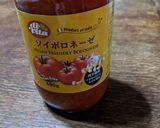 タンパク質！厚揚げのミートソースグラタン作り方5写真