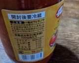 タンパク質！厚揚げのミートソースグラタン作り方6写真