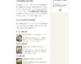 豚肉とズッキーニのオイケチャップ炒め作り方6写真