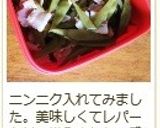 簡単♪　ササギ（モロッコ隠元）の煮物作り方13写真