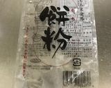 アメリカ発☆おもちのケーキ日本Ver.作り方5写真